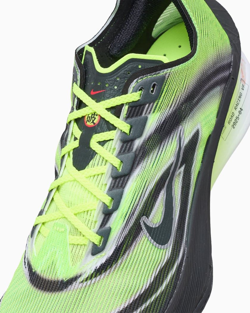 Nike ZoomX Vaporfly Next% 4 Green IM8068-999 | FOOTDISTRICT